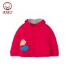 Cape pour enfant YOBEYI - Ref 2154091
