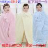 Cape pour enfant - Ref 2154108