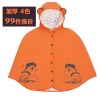 Cape pour enfant - Ref 2154115