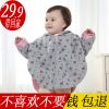 Cape pour enfant - Ref 2154172