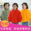Cape pour enfant en toison - Ref 2154173