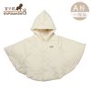 Cape pour enfant PROTECTU  - Ref 2154174
