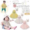 Cape pour enfant - Ref 2154206