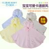 Cape pour enfant - Ref 2154208