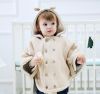 Cape pour enfant TERAL AIN - Ref 2154229