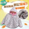Cape pour enfant - Ref 2154282