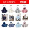 Cape pour enfant - Ref 2154308