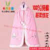 Cape pour enfant - Ref 2154319