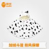 Cape pour enfant SIMDOO - Ref 2154327