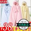 Cape pour enfant - Ref 2154333