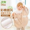 Cape pour enfant - Ref 2154354