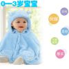 Cape pour enfant - Ref 2154362