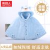 Cape pour enfant - Ref 2154407