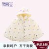 Cape pour enfant - Ref 2154438