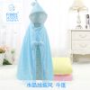 Cape pour enfant - Ref 2154463