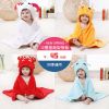 Cape pour enfant en flanelle - Ref 2154473