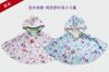 Cape pour enfant - Ref 2154492