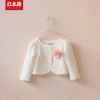 Cape pour fille - Ref 2154615