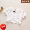 Cape pour fille - Ref 2154627