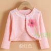 Cape pour fille - Ref 2154629