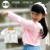 Cape pour fille - Ref 2154687