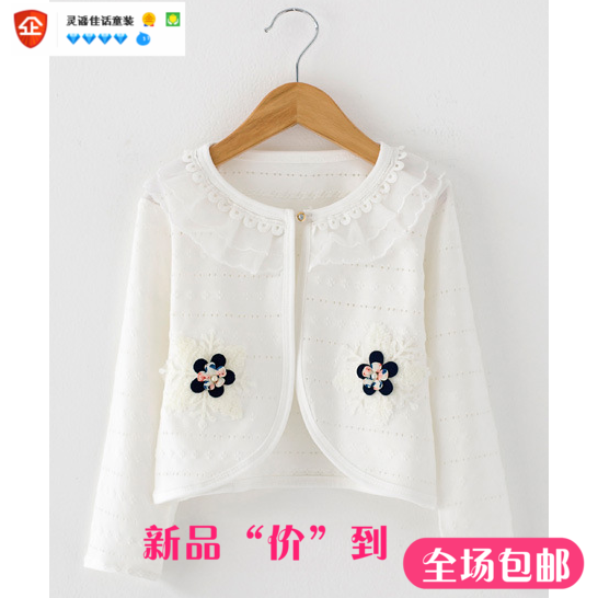 Cape pour fille - Ref 2154753