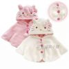 Cape pour fille - Ref 2154778