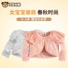 Cape pour fille en Toile de coton - Ref 2154823