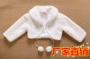 Cape pour fille - Ref 2154944