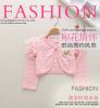 Cape pour fille - Ref 2154959