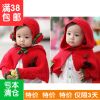 Cape pour fille en mélange - Ref 2154966
