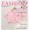  Cape pour fille - Ref 2155002