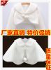 Cape pour fille - Ref 2155024