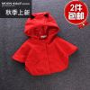 Cape pour fille MOON KIDS coton - Ref 2155127