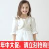 Cape pour fille polyester - Ref 2155213
