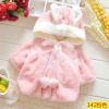 Cape pour fille - Ref 2155222