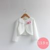 Cape pour fille - Ref 2155246