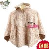 Cape pour fille - Ref 2155265