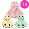 Cape pour fille - Ref 2155278