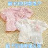 Cape pour fille - Ref 2155279