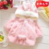 Cape pour fille - Ref 2155406