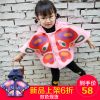 Cape pour fille - Ref 2155449