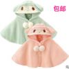 Cape pour fille - Ref 2155505