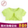 Cape pour fille CUBSKIDS - Ref 2155534