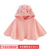 Cape pour fille HELLOKITTY - Ref 2155615