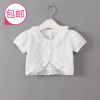 Cape pour fille - Ref 2155621