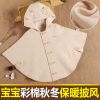 Cape pour fille - Ref 2155673