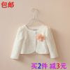 Cape pour fille - Ref 2155689