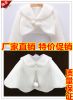 Cape pour fille - Ref 2155739