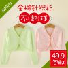 Cape pour fille - Ref 2155795